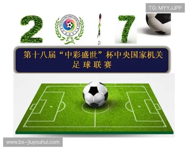 足球比赛的时长通常是多少小时 常见的比赛时长与赛事安排解析